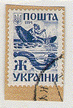 Ukrainian post stamp